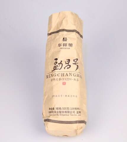 勐昌號普洱沱茶T1229熟茶