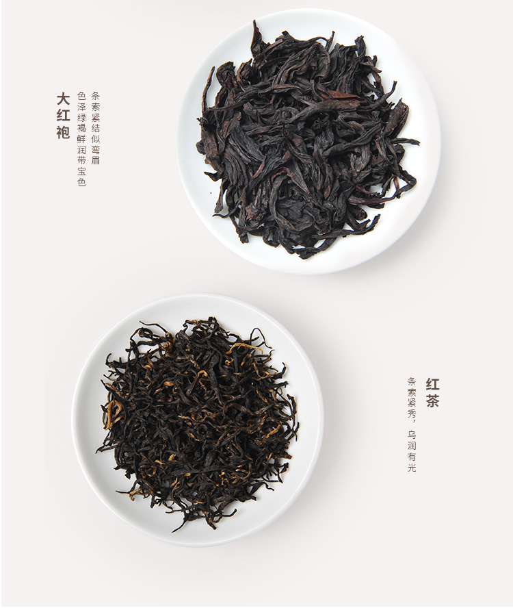 莊園茶紅茶